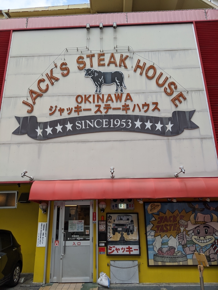 f:id:capydayo:20201214193602j:plain