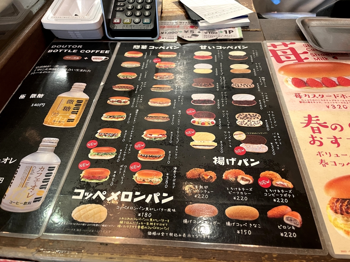 f:id:capydayo:20210520184036j:plain
