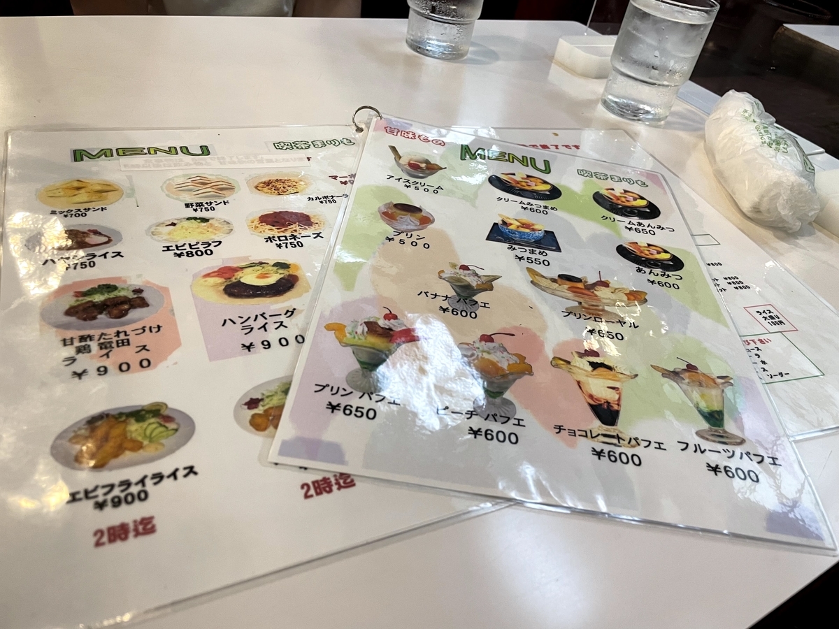 f:id:capydayo:20210808103705j:plain