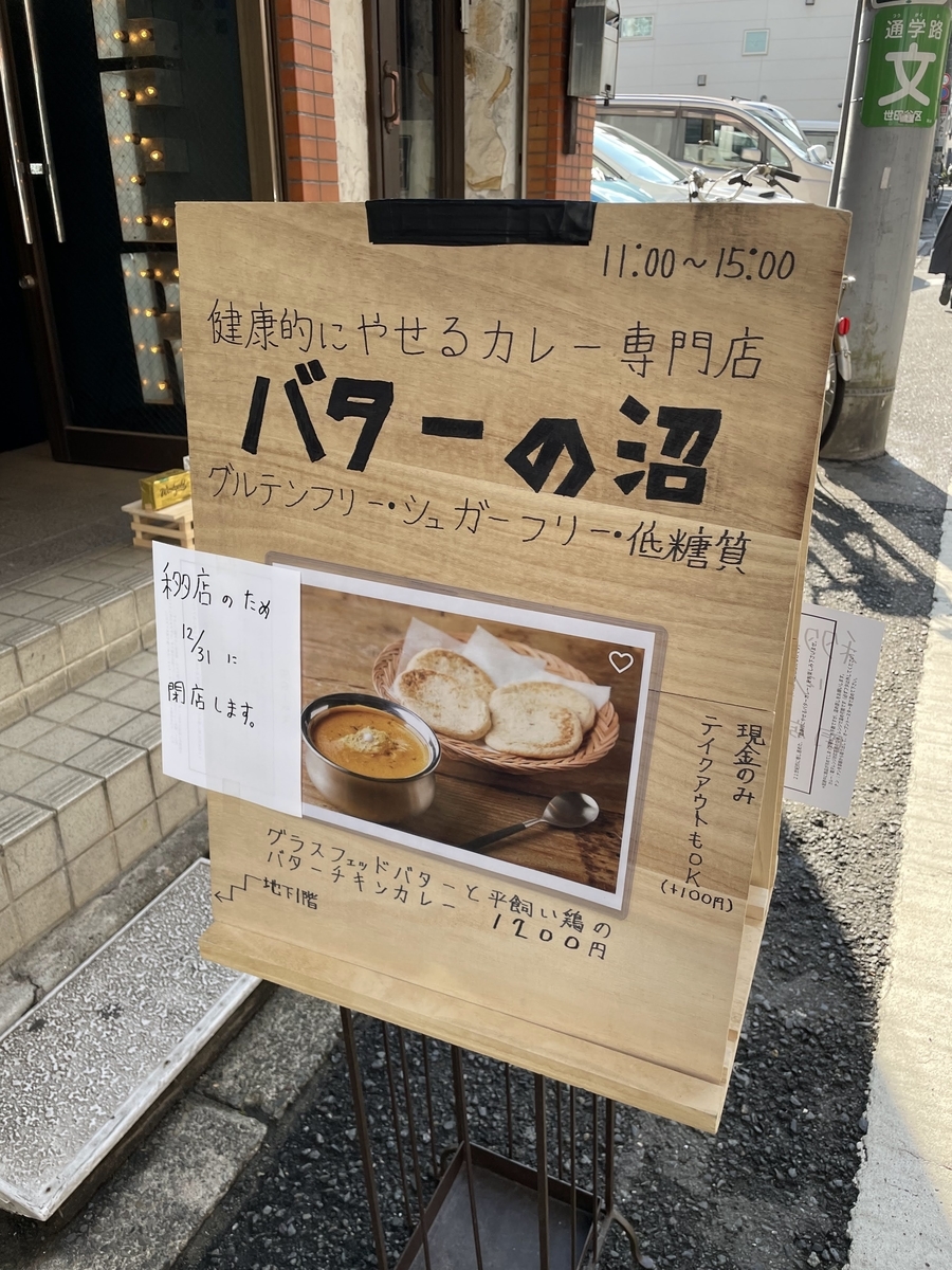 f:id:capydayo:20220101103449j:plain