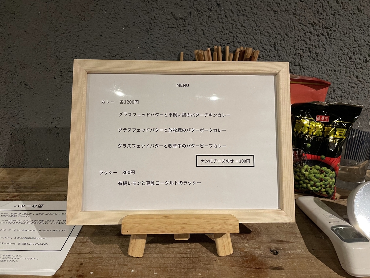 f:id:capydayo:20220101104339j:plain