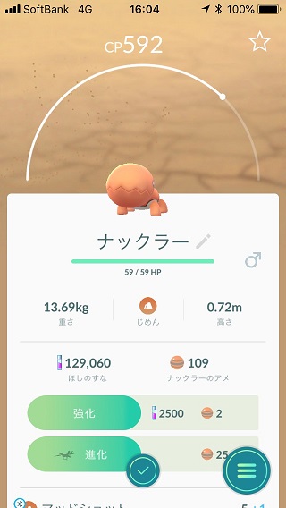 f:id:capygonfarm:20180716220137j:plain f:id:capygonfarm:20180716220137j:plain