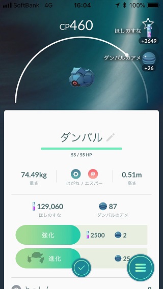 f:id:capygonfarm:20180716220926j:plain f:id:capygonfarm:20180716220926j:plain