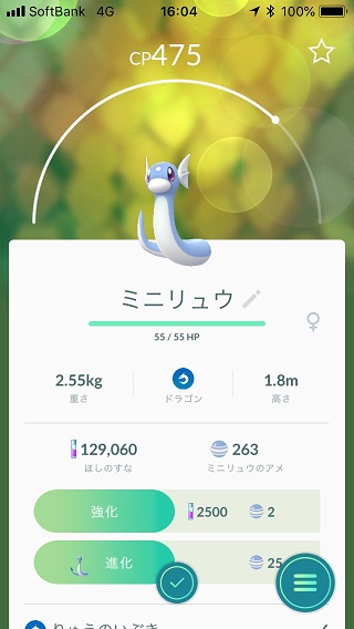 f:id:capygonfarm:20180716221529j:plain f:id:capygonfarm:20180716221529j:plain