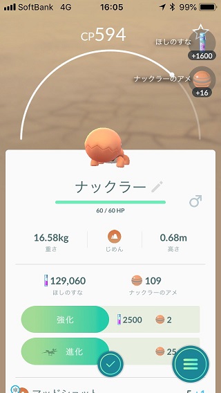 f:id:capygonfarm:20180716222023j:plain f:id:capygonfarm:20180716222023j:plain