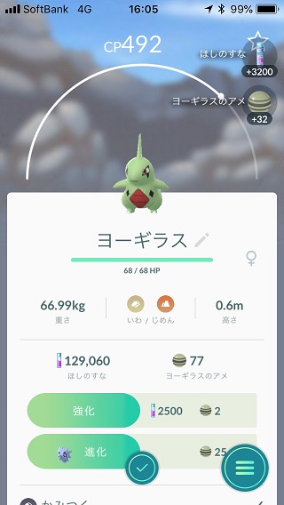 f:id:capygonfarm:20180716222425j:plain f:id:capygonfarm:20180716222425j:plain