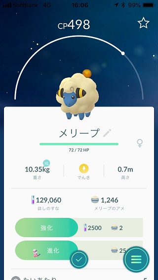 f:id:capygonfarm:20180716225738j:plain f:id:capygonfarm:20180716225738j:plain