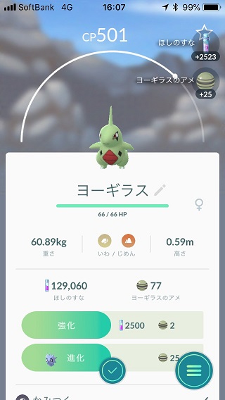 f:id:capygonfarm:20180716230630j:plain f:id:capygonfarm:20180716230630j:plain
