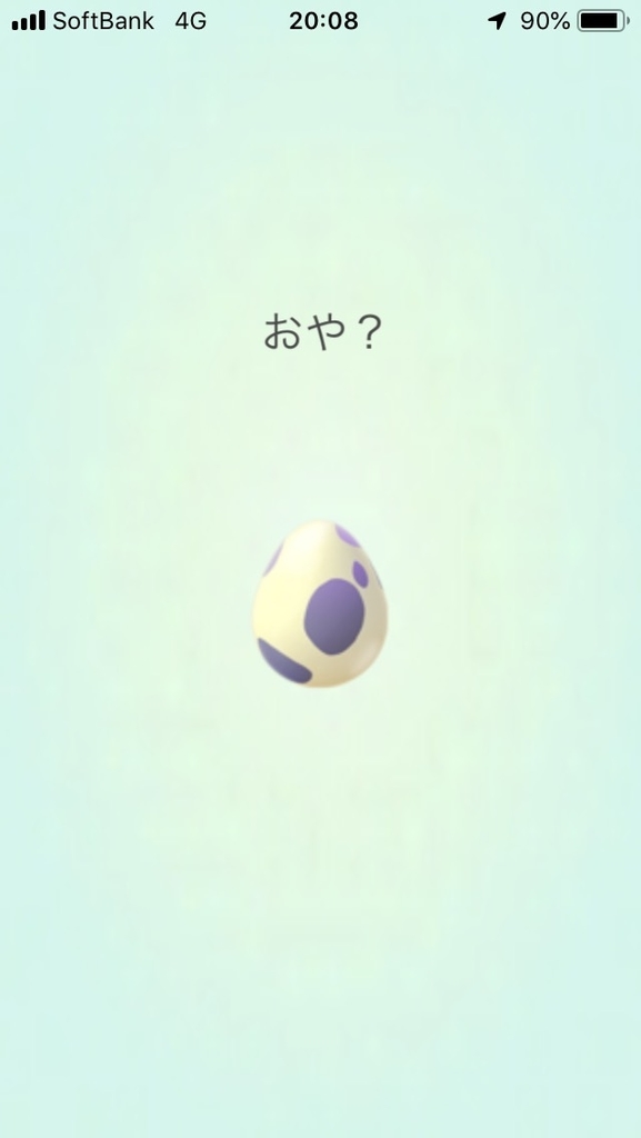 f:id:capygonfarm:20181208210802j:plain f:id:capygonfarm:20181208210802j:plain