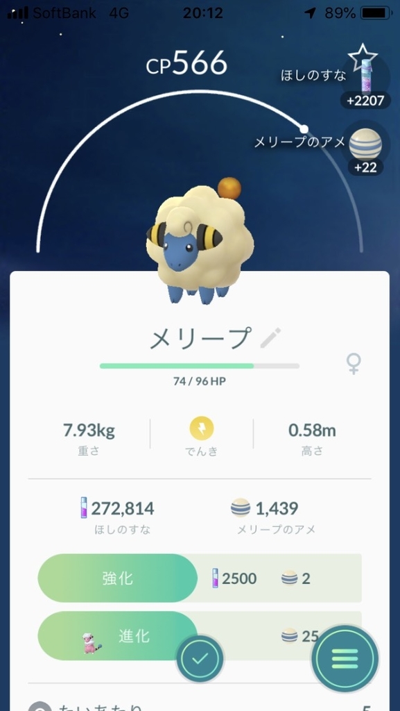 f:id:capygonfarm:20181208210855j:plain f:id:capygonfarm:20181208210855j:plain