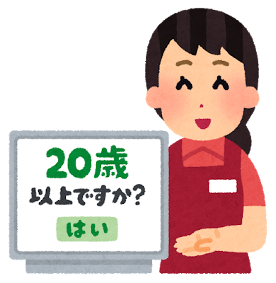 f:id:car-emon:20210426082826p:plain