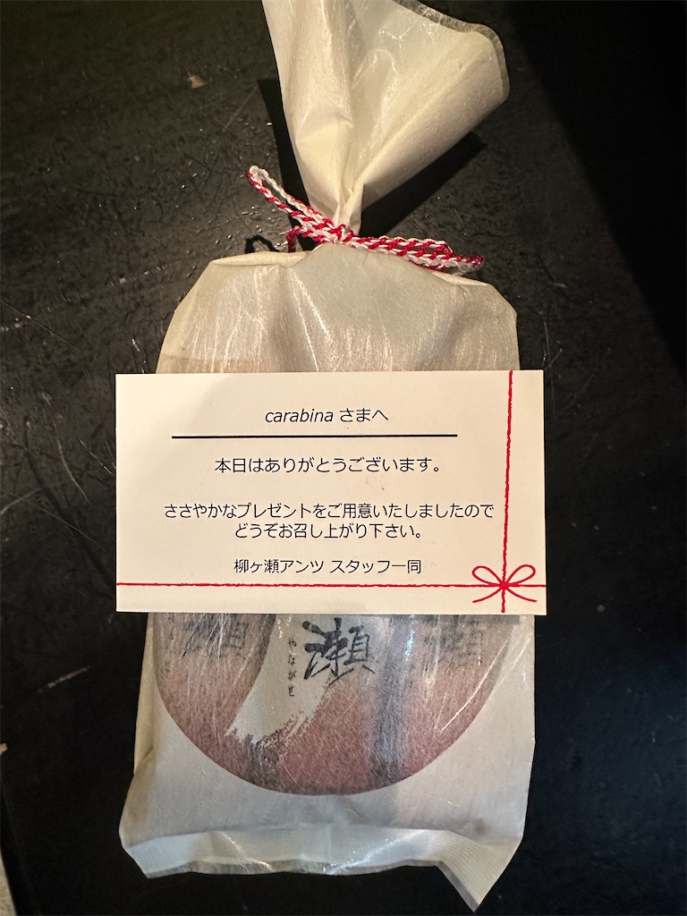 f:id:carabina_dr:20250601233305j:image f:id:carabina_dr:20250601233305j:image