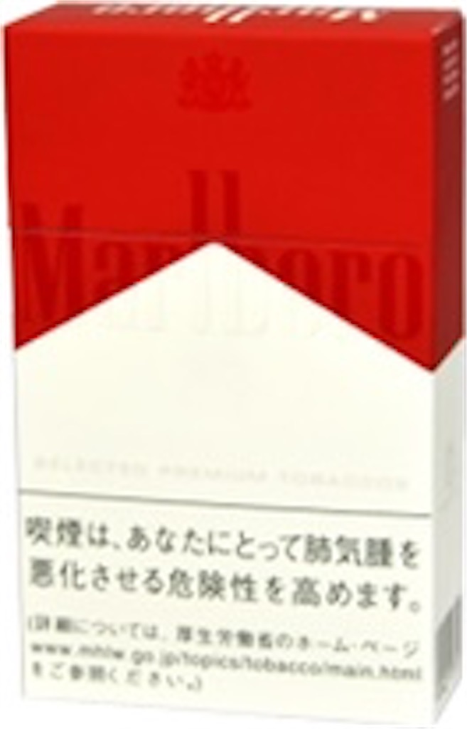 f:id:caramelkicyu:20200225180447j:image f:id:caramelkicyu:20200225180447j:image