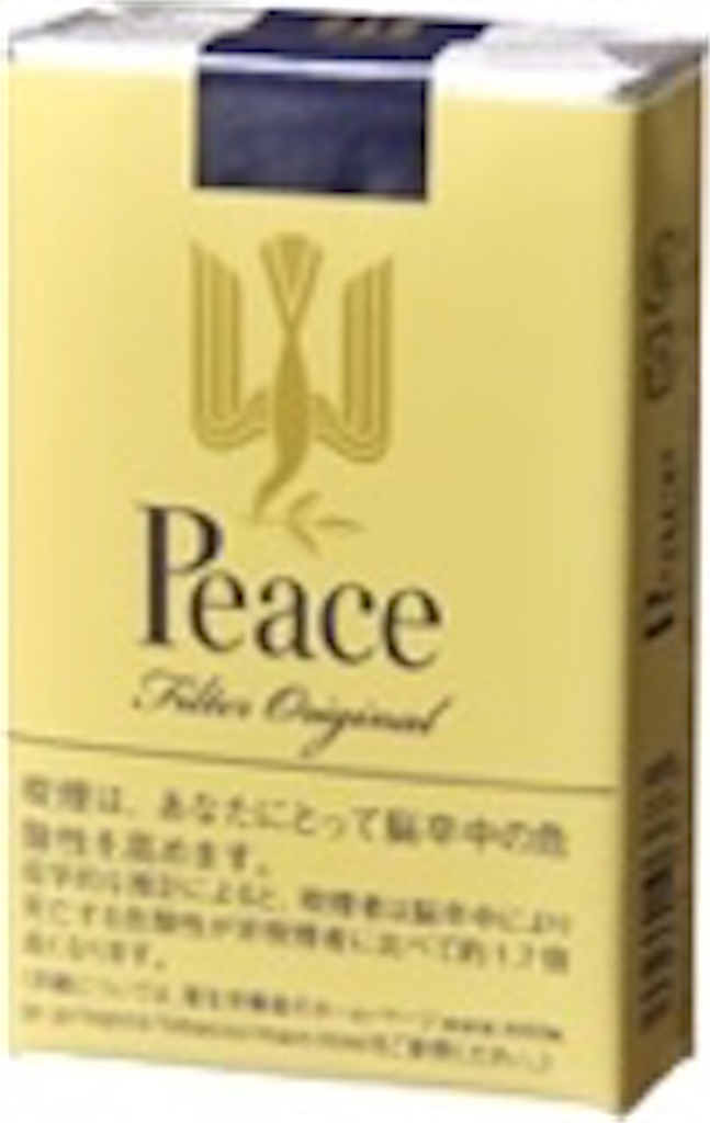f:id:caramelkicyu:20200225180806j:image f:id:caramelkicyu:20200225180806j:image