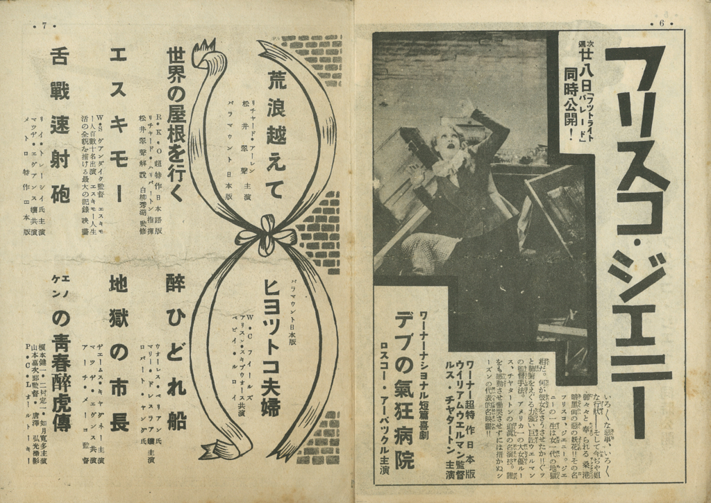 f:id:carameltrips:20160429134417j:plain f:id:carameltrips:20160429134417j:plain