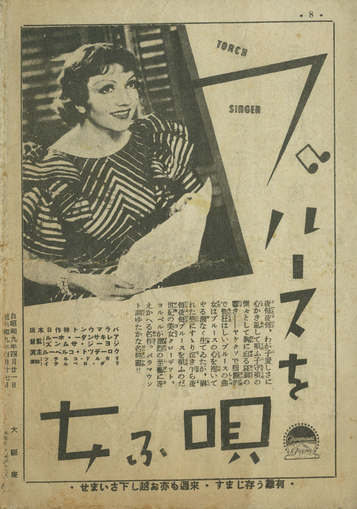 f:id:carameltrips:20160429134902j:plain f:id:carameltrips:20160429134902j:plain