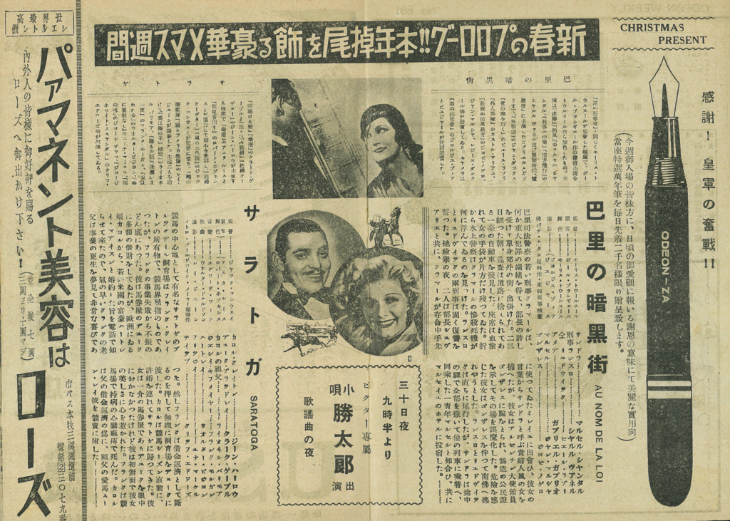 f:id:carameltrips:20160807035851j:plain
