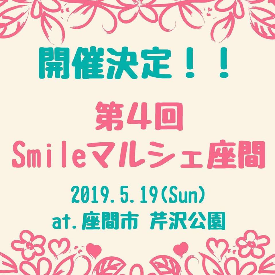 f:id:carat_workshop:20190512235621j:plain