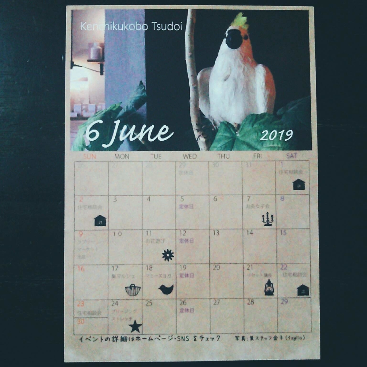 f:id:carat_workshop:20190520235615j:plain