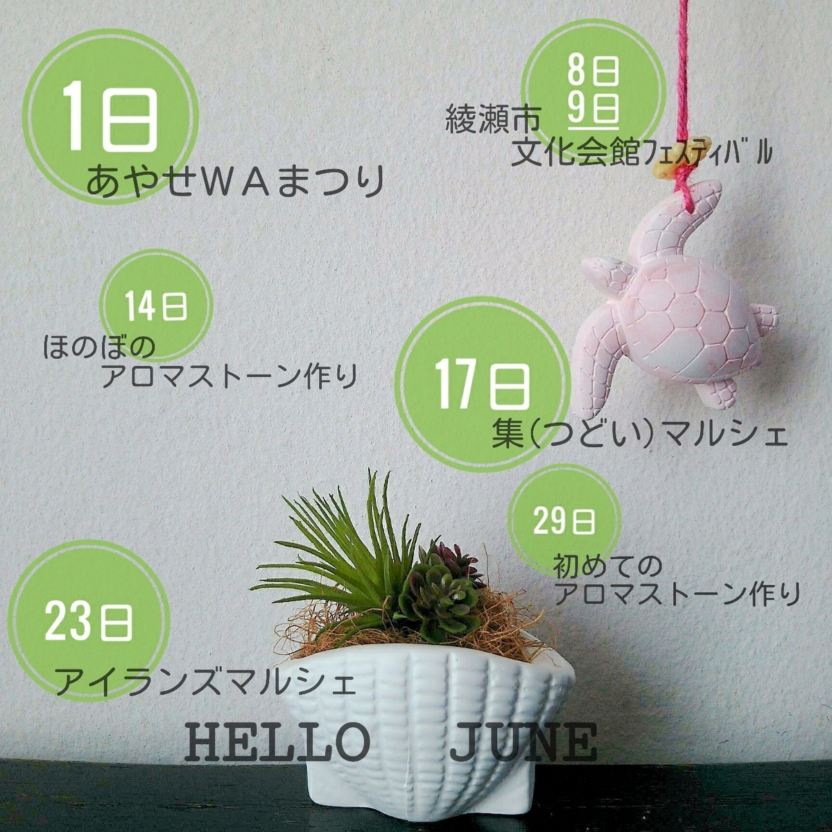 f:id:carat_workshop:20190524002529j:plain