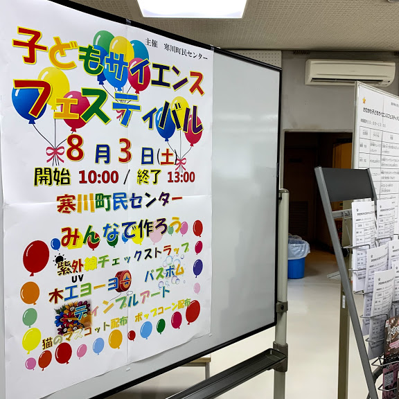 f:id:carat_workshop:20190803215334j:plain f:id:carat_workshop:20190803215334j:plain