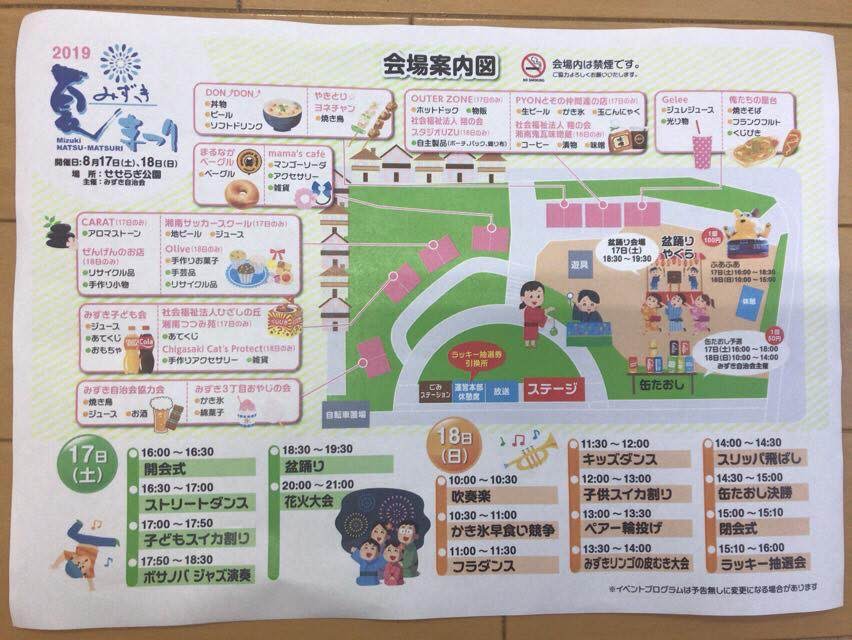 f:id:carat_workshop:20190803220622j:plain f:id:carat_workshop:20190803220622j:plain