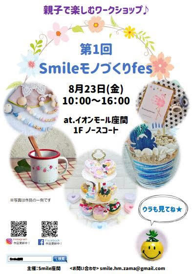 f:id:carat_workshop:20190803221304j:plain f:id:carat_workshop:20190803221304j:plain