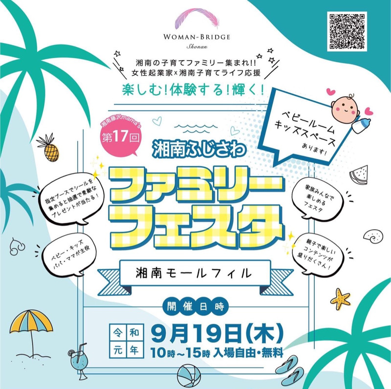 f:id:carat_workshop:20190809121213j:plain f:id:carat_workshop:20190809121213j:plain
