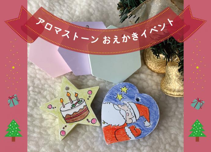 f:id:carat_workshop:20191202225604j:plain