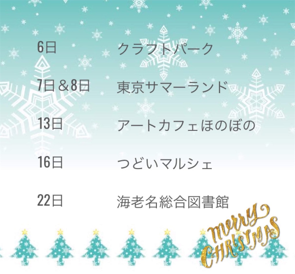 f:id:carat_workshop:20191204154522j:image