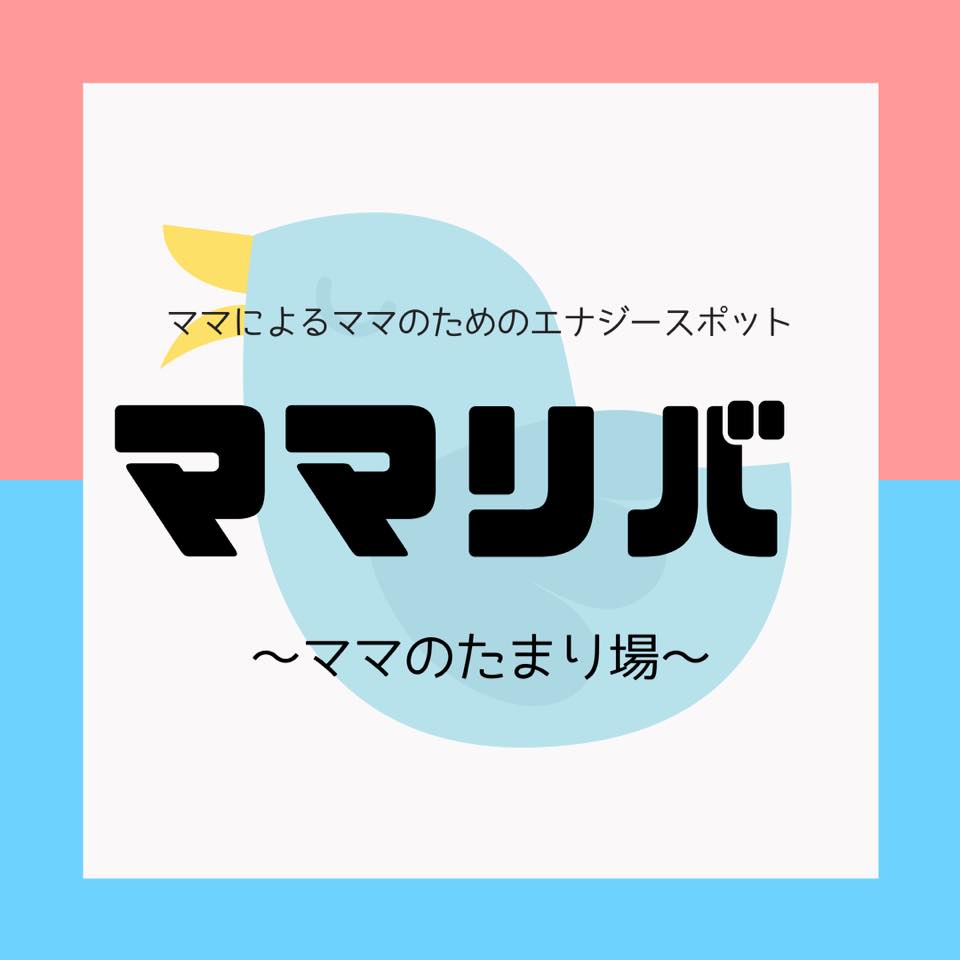 f:id:carat_workshop:20191211224118j:plain