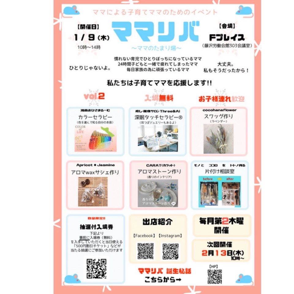 f:id:carat_workshop:20191229231101j:plain