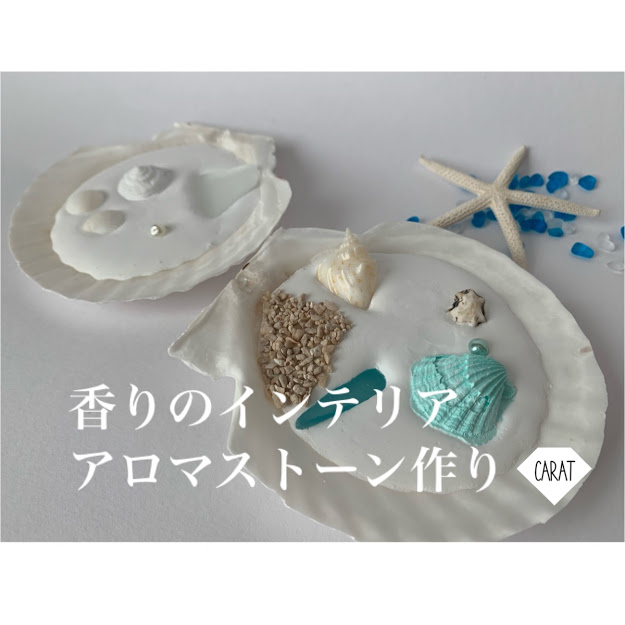 f:id:carat_workshop:20191229232522j:plain f:id:carat_workshop:20191229232522j:plain