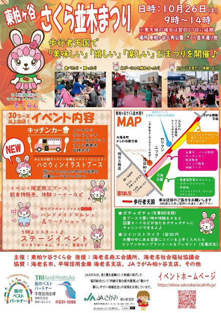 f:id:carat_workshop:20200329165854j:plain f:id:carat_workshop:20200329165854j:plain