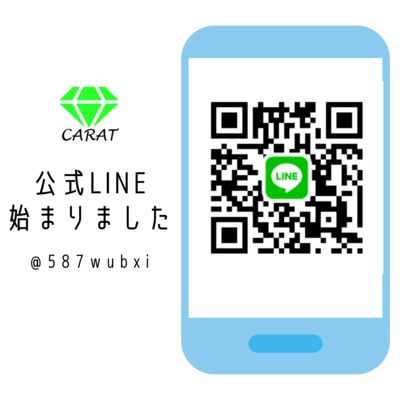 f:id:carat_workshop:20200629131213p:plain f:id:carat_workshop:20200629131213p:plain