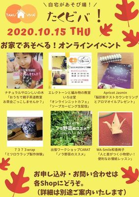 f:id:carat_workshop:20200920220403j:plain