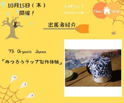 f:id:carat_workshop:20201008162833j:plain