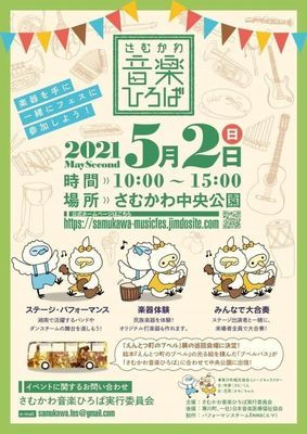 f:id:carat_workshop:20210428001250j:plain