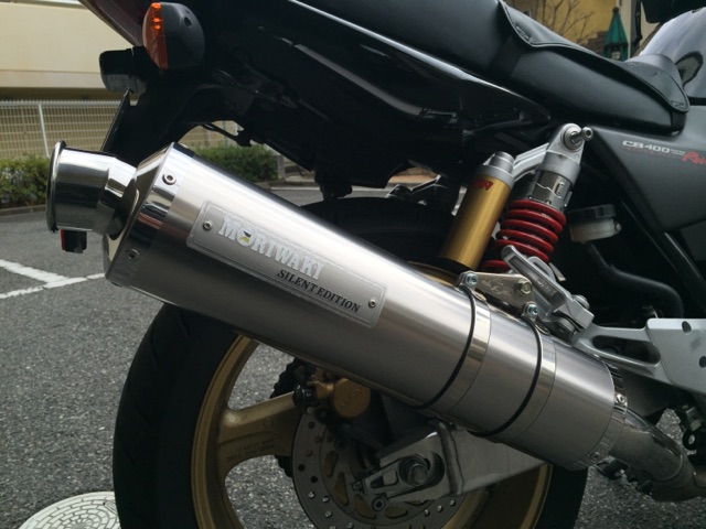 CB400SFマフラー交換～モリワキスリップオンサイレント