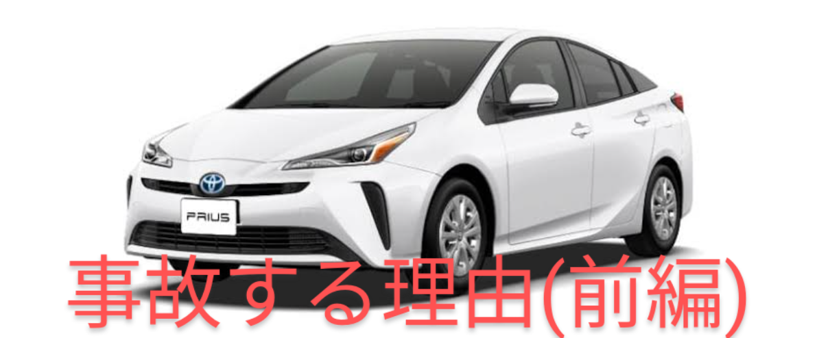 f:id:carblog-Z:20220111210238p:plain