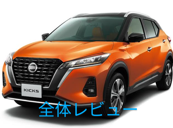 f:id:carblog-Z:20220113181717p:plain