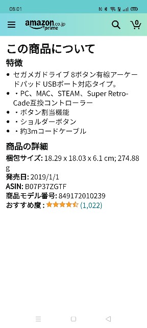 f:id:carbonex30muscle:20210316080311j:image