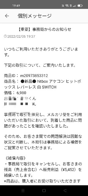 f:id:carbonex30muscle:20220227160135j:image