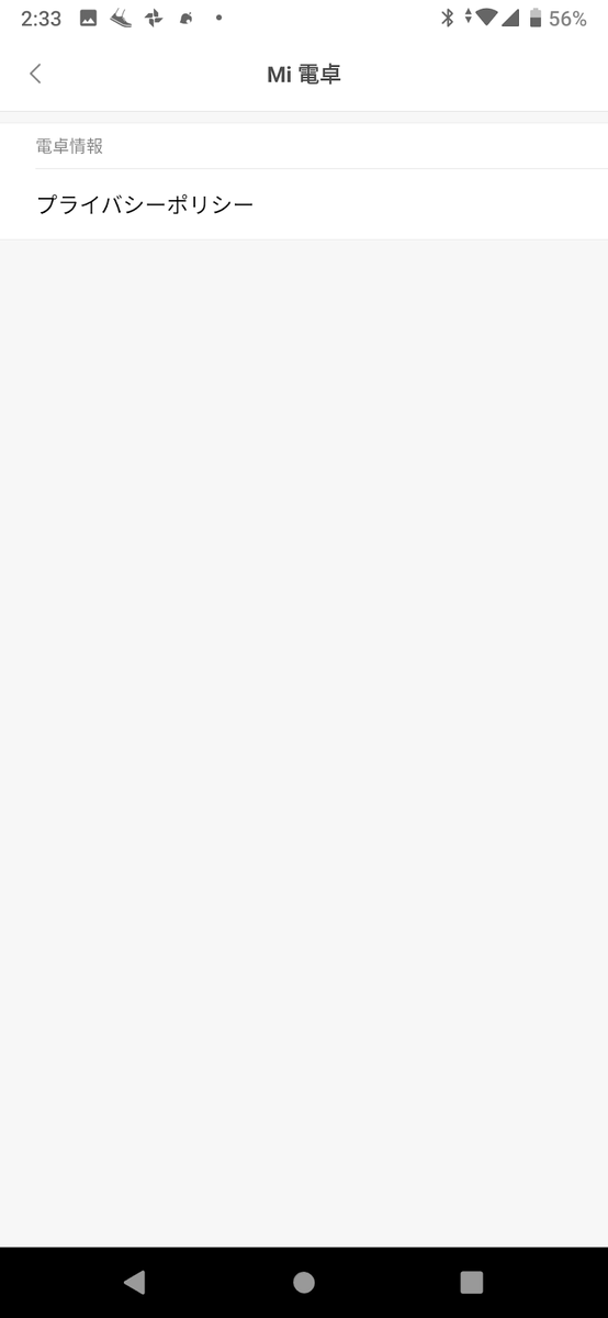 f:id:carcass5382:20190902023614p:plain