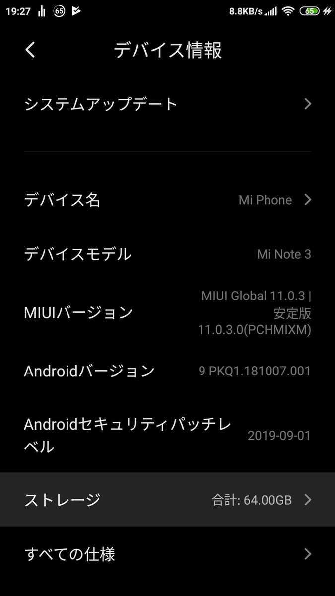 f:id:carcass5382:20191112193513j:plain