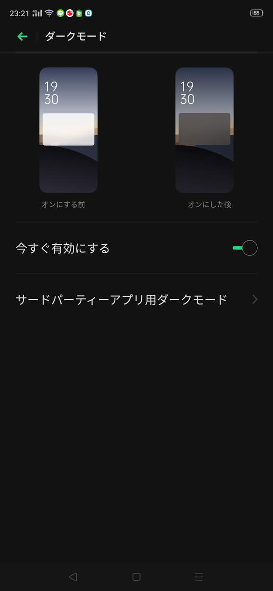 f:id:carcass5382:20191117232212p:plain