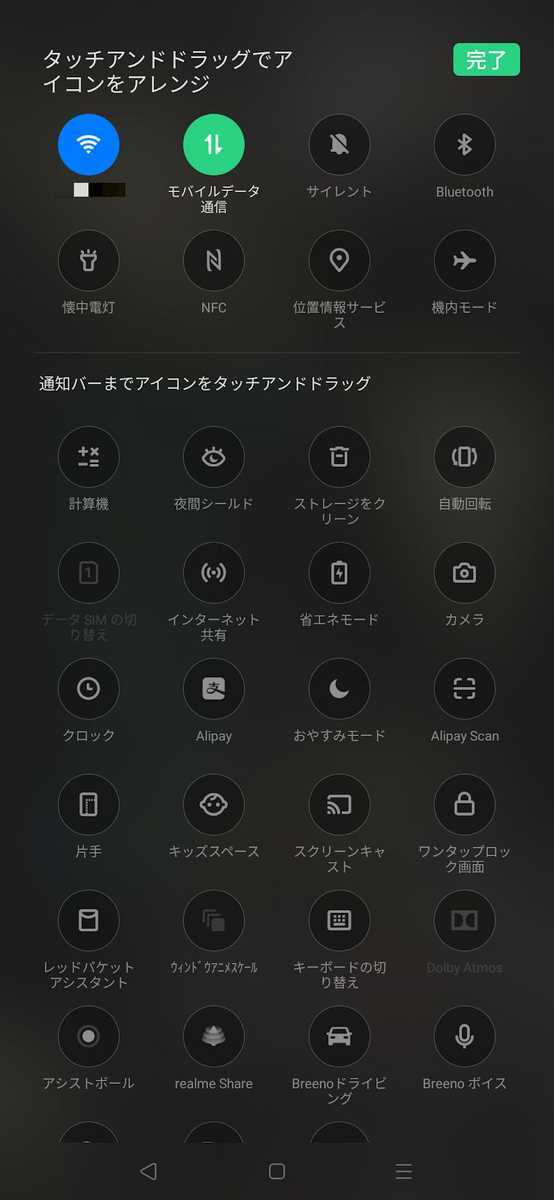 f:id:carcass5382:20191119165312j:plain