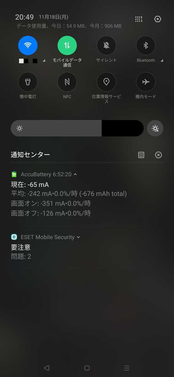 f:id:carcass5382:20191119165331j:plain