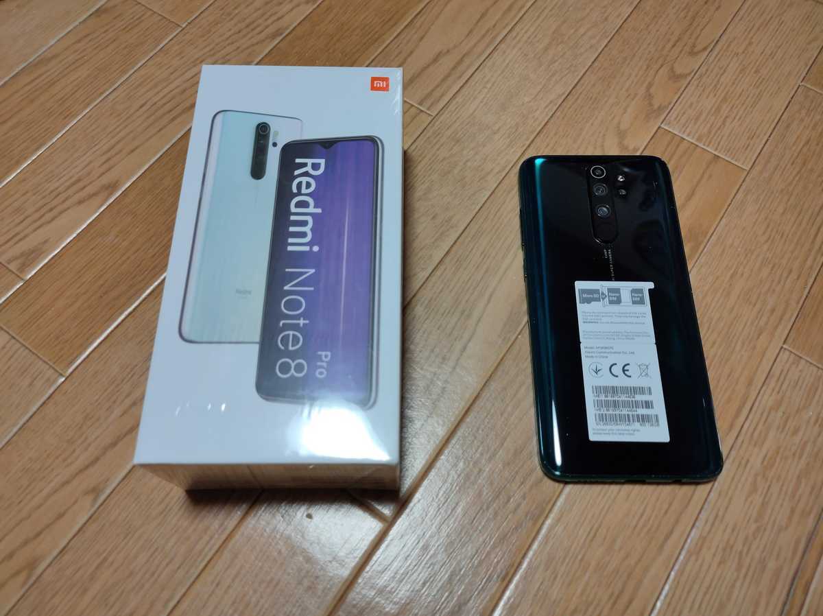 f:id:carcass5382:20191123171158j:plain