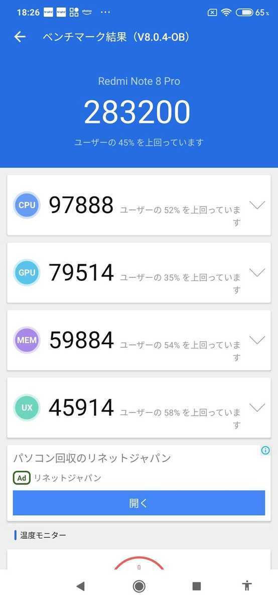 f:id:carcass5382:20191123183158j:plain